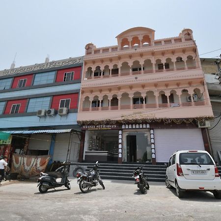 Hotel O Pratap Palace Kota  Exterior foto